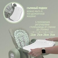 Bubago William BG 193-1 (зеленый) Image #11