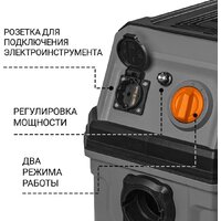 Пылесос Bort BAX-700 - Превью изображения №12 — Интернет-Магазин TECNO.BY