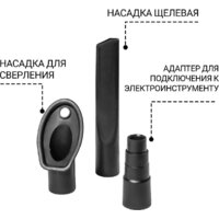 Пылесос Bort BAX-700 - Превью изображения №4 — Интернет-Магазин TECNO.BY