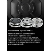 Варочная панель MAUNFELD EGHG.64.23CW/G - Превью изображения №26 — Интернет-Магазин TECNO.BY