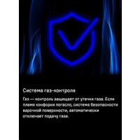 Варочная панель MAUNFELD EGHG.64.23CW/G - Превью изображения №30 — Интернет-Магазин TECNO.BY