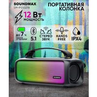 Soundmax SM-PS5021B (черный)