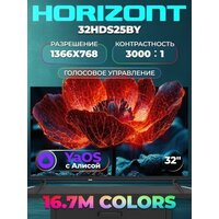 Horizont 32HDS25BY Image #2