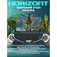 Horizont 32HDS25BY Image #3