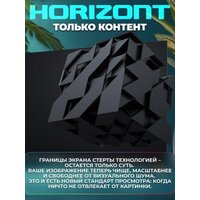 Horizont 32HDS25BY Image #5