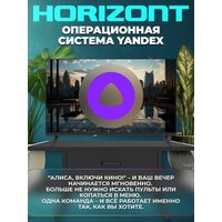 Horizont 32HDS25BY Image #4