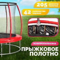 Sundays Favorite Premium 8FT (красный, с сеткой, с лестницей) Image #3