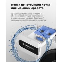 MAUNFELD MFWM148WH01 Image #23