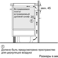 Варочная панель Bosch PUE611BB5E - Превью изображения №6 — Интернет-Магазин TECNO.BY