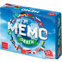 Нескучные игры Мемо - Флаги
