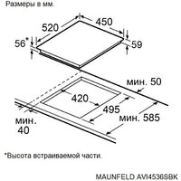 Варочная панель MAUNFELD AVI4536SBK - Превью изображения №9 — Интернет-Магазин TECNO.BY