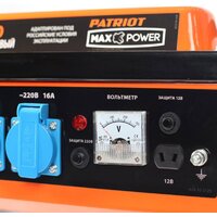 Patriot Max Power SRGE 1500 [474103125] Image #2
