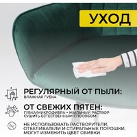 Аврора Роан 2 (изумрудный велюр Mirey 32/черный) Image #19