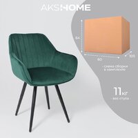 Аврора Роан 2 (изумрудный велюр Mirey 32/черный) Image #20