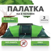 RSP Outdoors Dream 6 (зеленый)