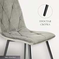 Mio Tesoro Тренто (серый/черный) Image #3