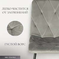 Mio Tesoro Тренто (серый/черный) Image #2