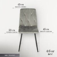 Mio Tesoro Тренто (серый/черный) Image #4