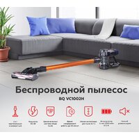 BQ VC1002H (синий) Image #6