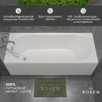 Ванна Roxen Classic 240100-1570 150x70 - Превью изображения №12 — Интернет-Магазин TECNO.BY