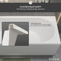 Ванна Roxen Classic 240100-1570 150x70 - Превью изображения №19 — Интернет-Магазин TECNO.BY