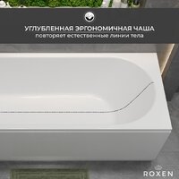 Ванна Roxen Classic 240100-1570 150x70 - Превью изображения №18 — Интернет-Магазин TECNO.BY