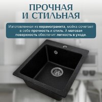 Saniteco Silva (черный) Image #3