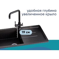 Ulgran U-507 (345 шоколад) Image #4