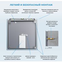 Wellsee Зеркало с фоновой LED-подсветкой 7 Rays' Spectrum 172200340, 50 х 50 см (с сенсором и регулировкой яркости освещения) Image #7