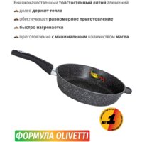 Olivetti FP428DH Image #4