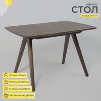 Оримэкс Авеню 1450-1950x850 (темное масло/темное масло) Image #2