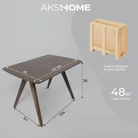 Оримэкс Авеню 1450-1950x850 (темное масло/темное масло) Image #26