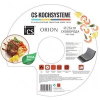 CS-Kochsysteme 097486 Image #2