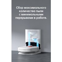 Dreame Bot D10 Plus (международная версия) Image #14