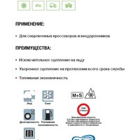 Yokohama IceGuard Studless G075 315/35R22 111Q Image #4