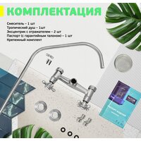 Istok life Luxe 0402.318 Image #3
