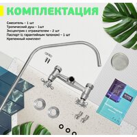 Istok life Luxe 0402.318 Image #3