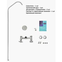 Istok life Luxe 0402.318 Image #7