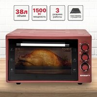 Kraft KF-MO 3800 R Image #7