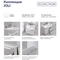  Volna Шкаф-пенал Joli 40 (напольный) - Превью изображения №11 — Интернет-Магазин TECNO.BY