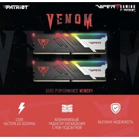 Patriot Viper Venom RGB 2x32ГБ DDR5 5200МГц PVVR564G520C40K Image #11