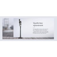 Пылесос BQ VCA0104H (серый) - Превью изображения №16 — Интернет-Магазин TECNO.BY