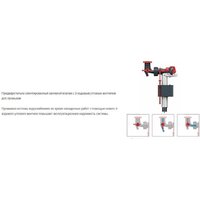Saniteco KW-99046 + TECE Kit 9400413 Image #10