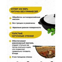 Davr Metall с крышкой плоское дно (4,5 л) Image #3