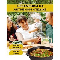 Davr Metall с крышкой плоское дно (4,5 л) Image #8