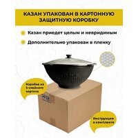 Davr Metall с крышкой плоское дно (4,5 л) Image #6