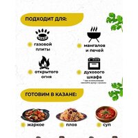 Davr Metall с крышкой плоское дно (4,5 л) Image #5