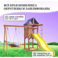 National Tree Company Качели лодочка и прямоугольное гнездо Лодка IgroWoods ДП-9 Image #7