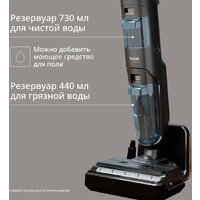 Вертикальный моющий пылесос Tefal X-Clean 5 GF5555F0 - Превью изображения №6 — Интернет-Магазин TECNO.BY