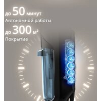 Вертикальный моющий пылесос Tefal X-Clean 5 GF5555F0 - Превью изображения №11 — Интернет-Магазин TECNO.BY